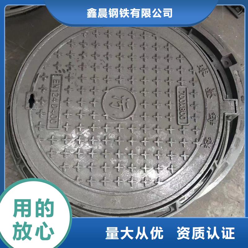 重型球墨给水井盖实力厂家