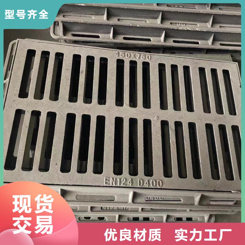 重型球墨给水井盖团队