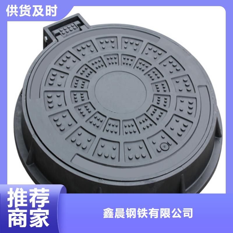 900球墨井盖价格实惠