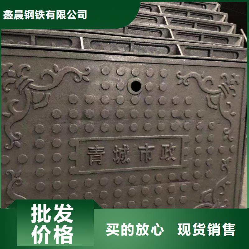 600*600方形井盖污水按需定制