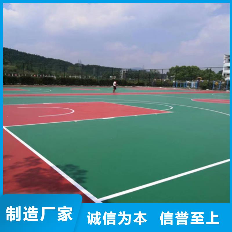 秦州球场划线网球场划线价格