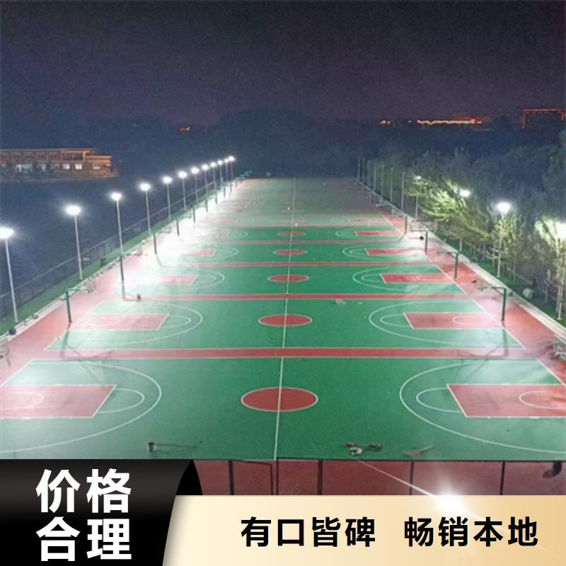 崇阳篮球场校园硅pu篮球场施工