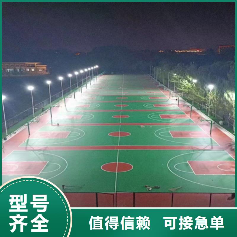 沁县单位篮球场施工硅pu材料首选