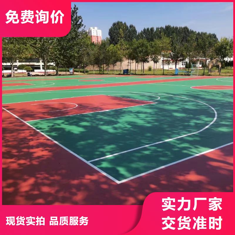单位篮球场专业承接建设(今日/新闻)