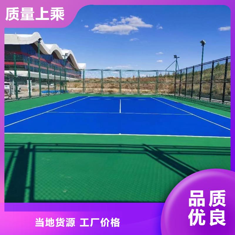 旺苍幼儿园学校EPDM13mm价格