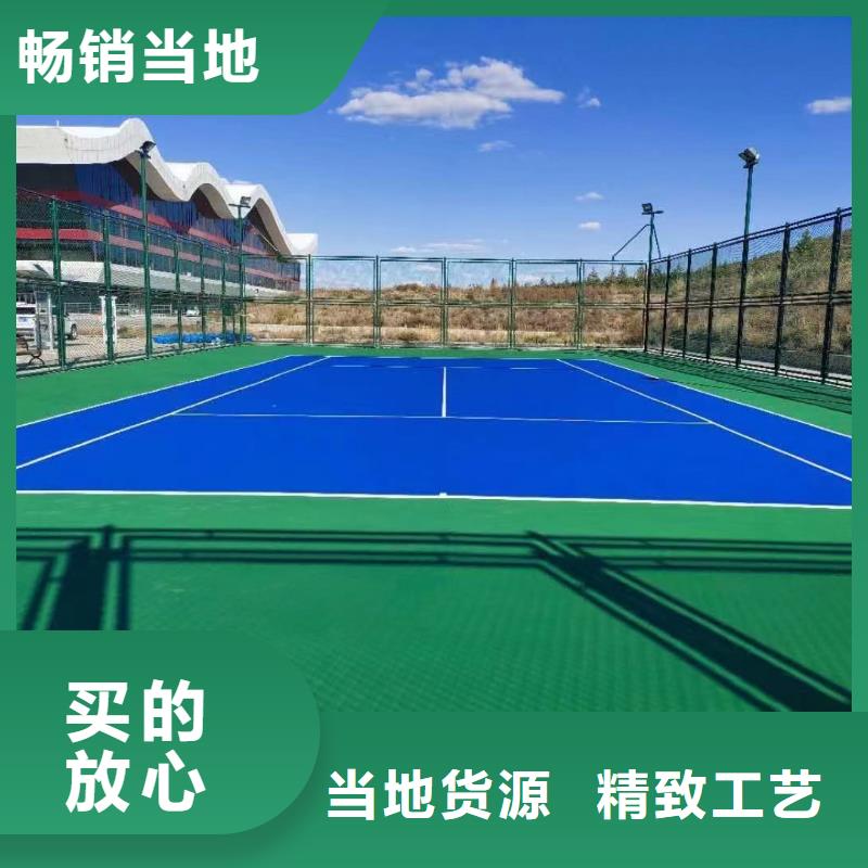 EPDM颗粒材料建设专业施工队