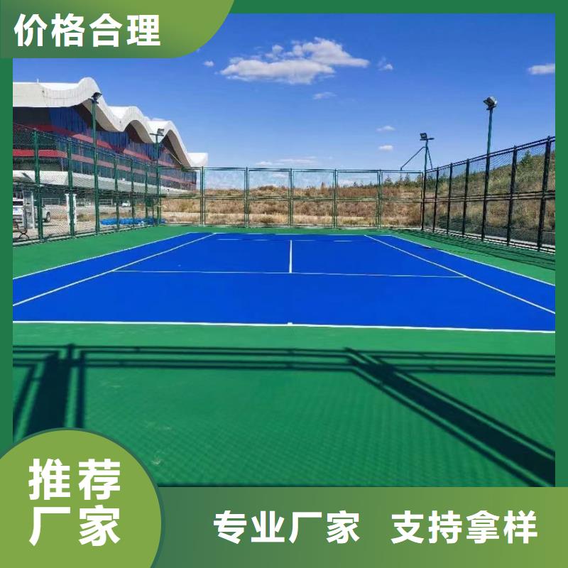 海伦篮球场尺寸塑胶材料修建材料