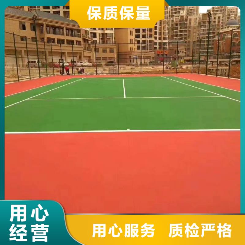 (今日/更新)硅pu网球场施工基础介绍
