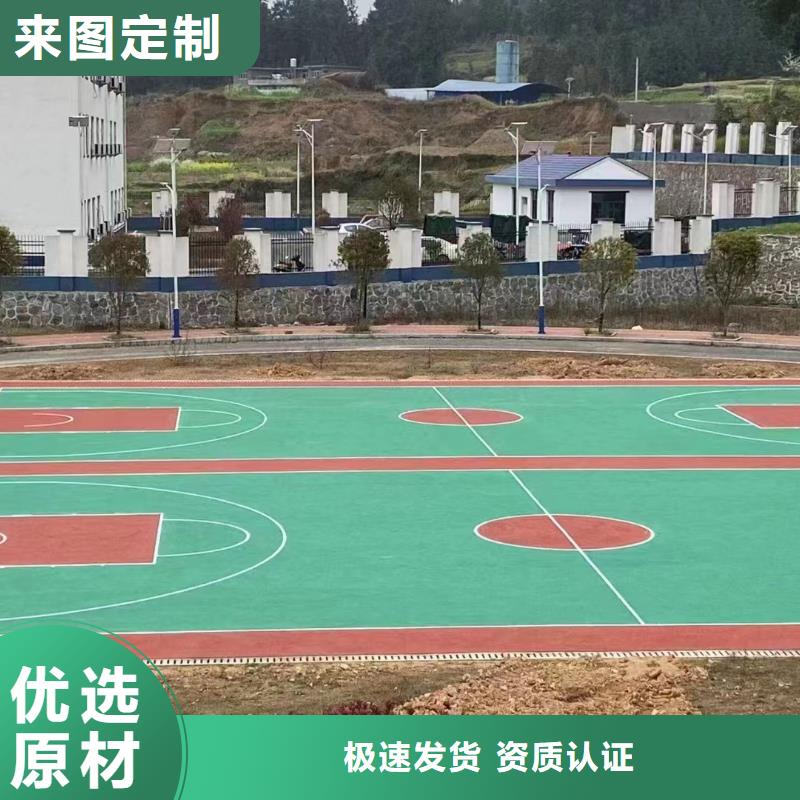 琼结单位篮球场修建材料硅pu施工