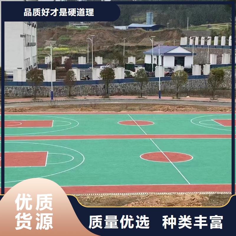 禹城篮球场建设专业篮球场地面