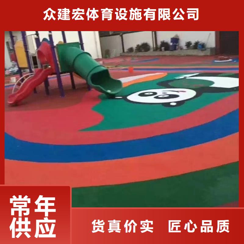 康保硅EPDM颗粒施工幼儿园厂家