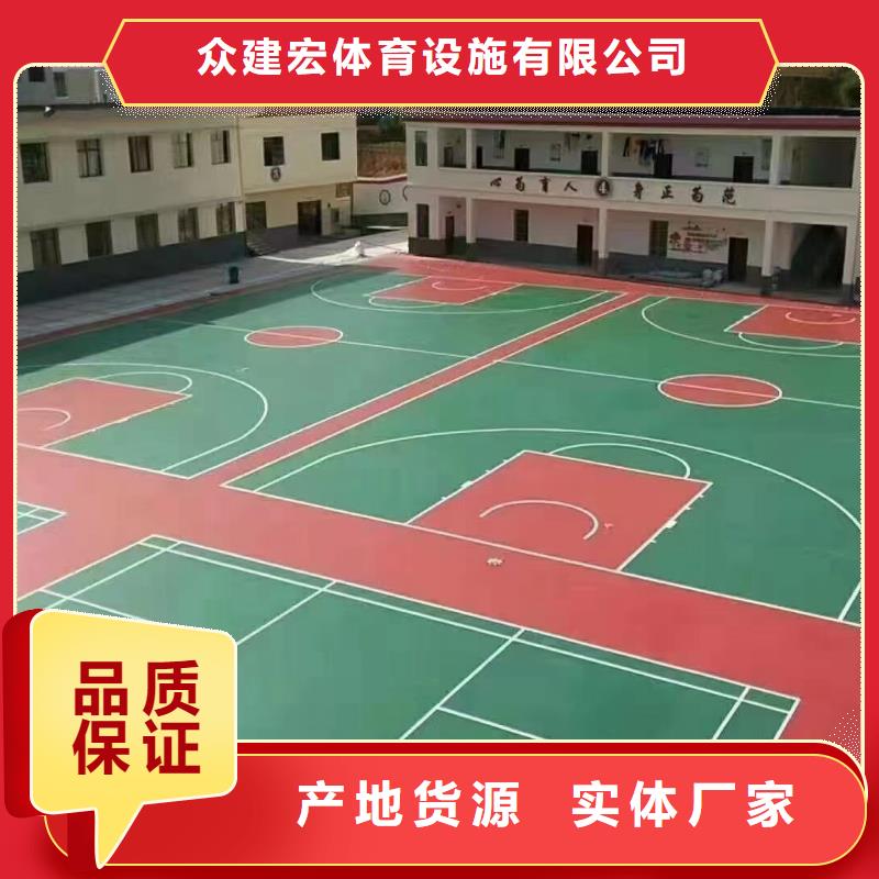 广灵网球场建设丙烯酸材料供应