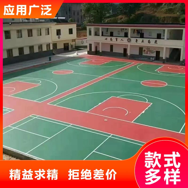 潘集篮球场建设EPDM材料