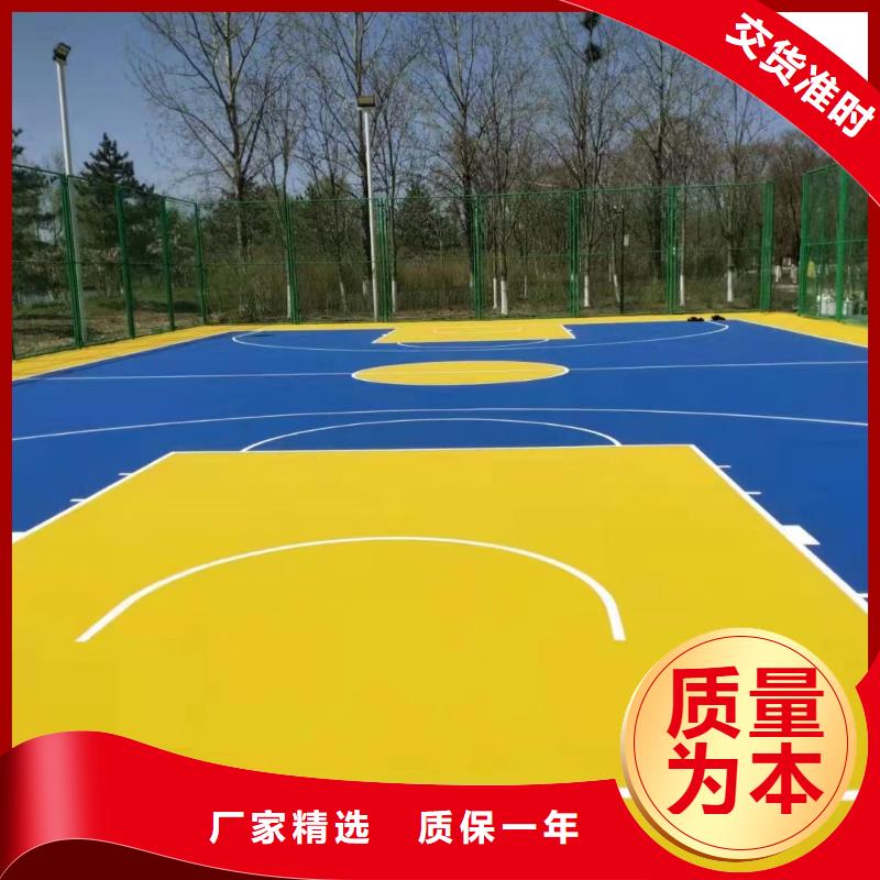 篮球场尺寸混凝土硅pu材料多少钱