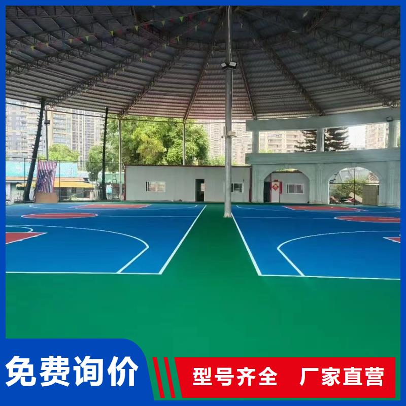 潘集篮球场建设EPDM材料