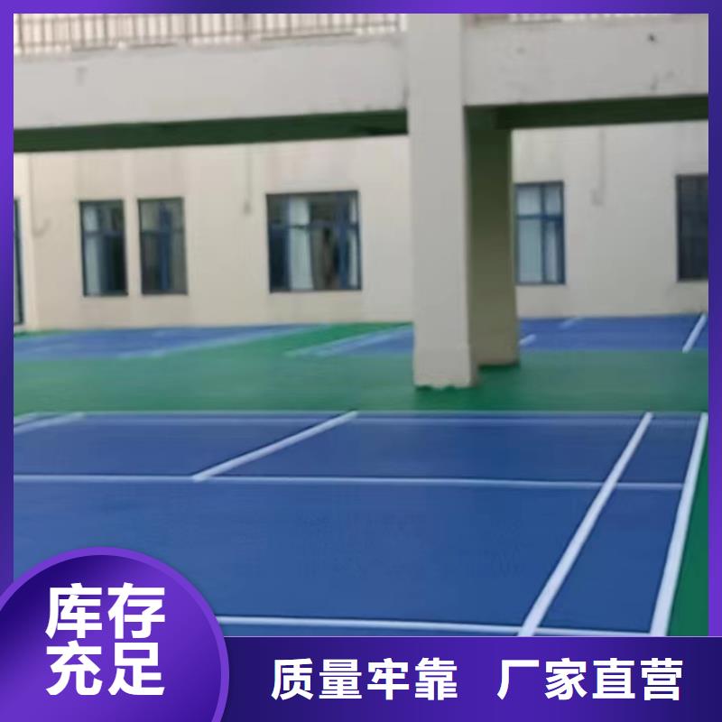 西固网球场尺寸丙烯酸材料优势
