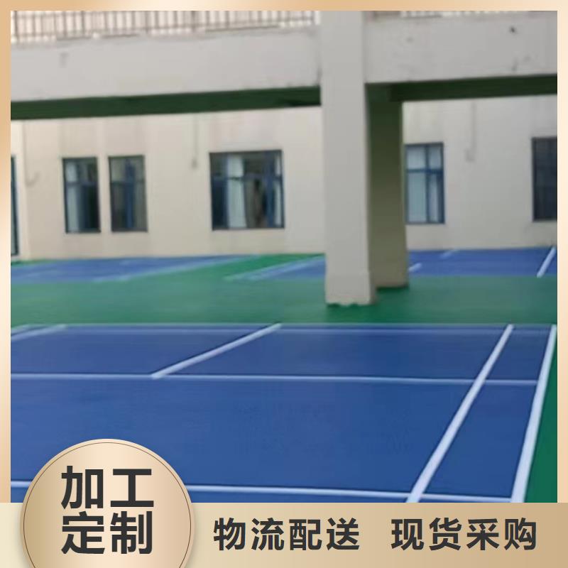 大学院校操场塑胶材料铺设电话