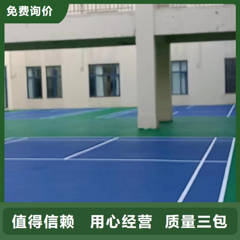 江口EPDM操场学校13mm建设价格