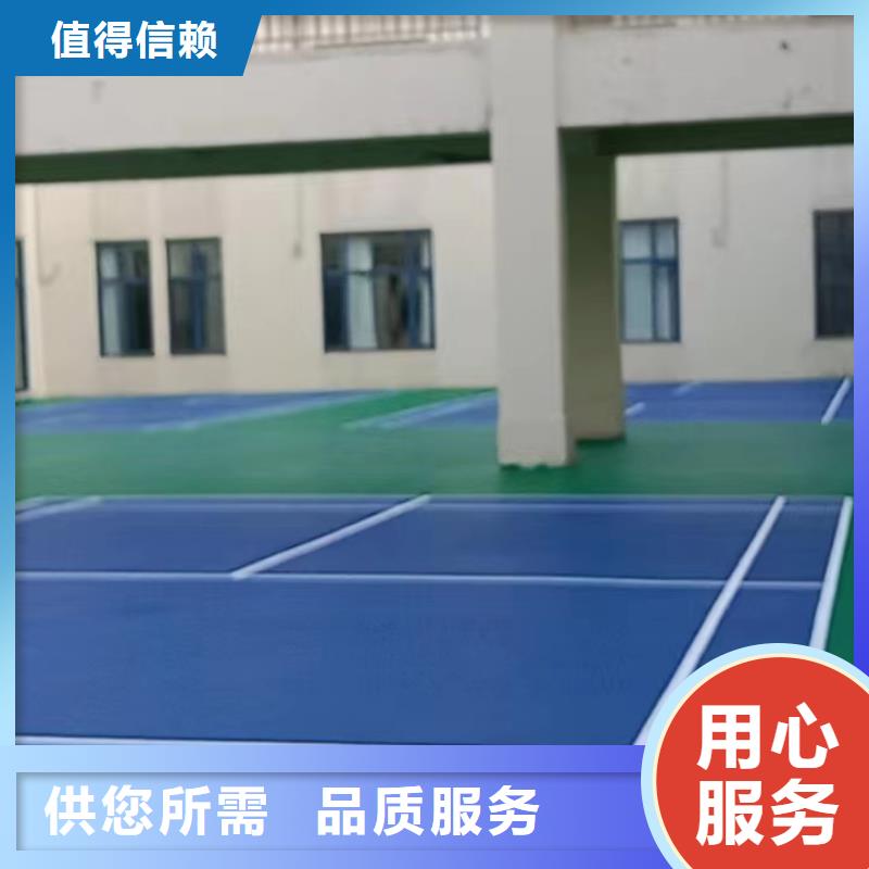 苍山网球场施工塑胶材料多少钱一平米