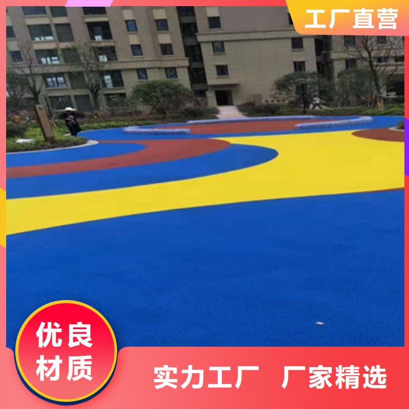 幼儿园EPDM材料施工厂家