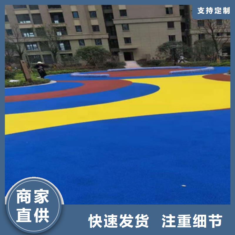 龙城篮球场建设EPDM材料