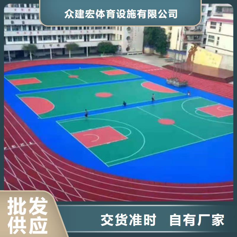 专业承接幼儿园操场塑胶材料