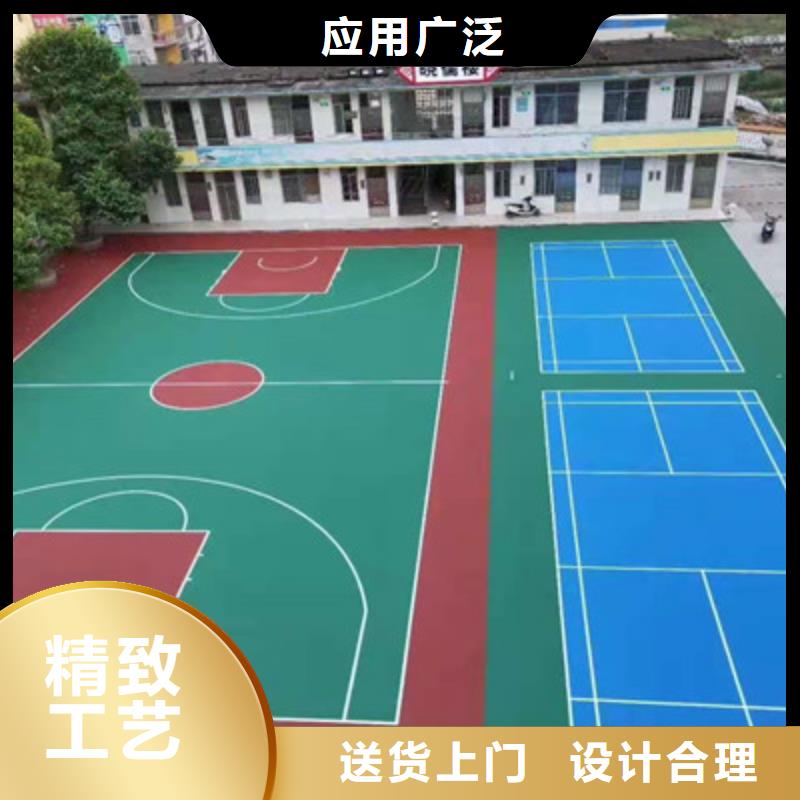 瑞安丙烯酸球场施工篮球场建设