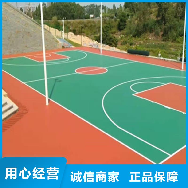 沁水硅pu篮球场修建材料费用