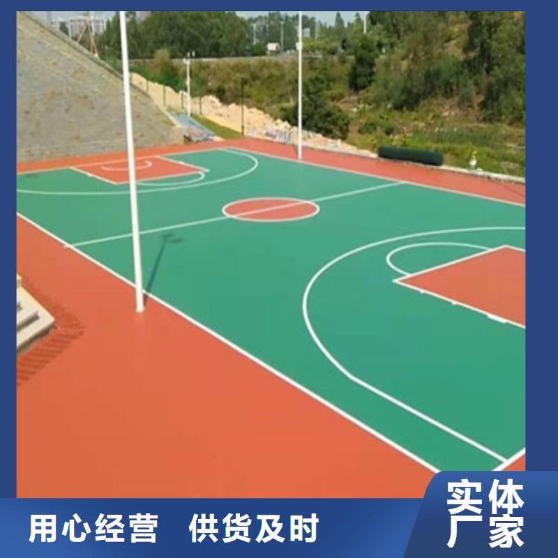 长岛网球场建设丙烯酸材料供应