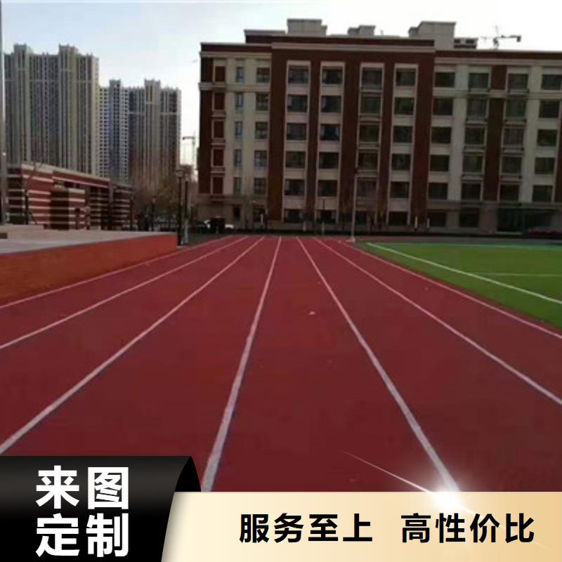 海林EPDM操场学校13mm建设价格