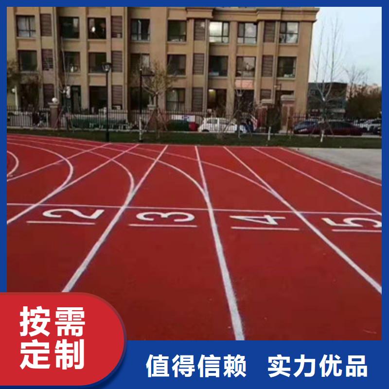 东阿硅胶网球场建设厂家电话