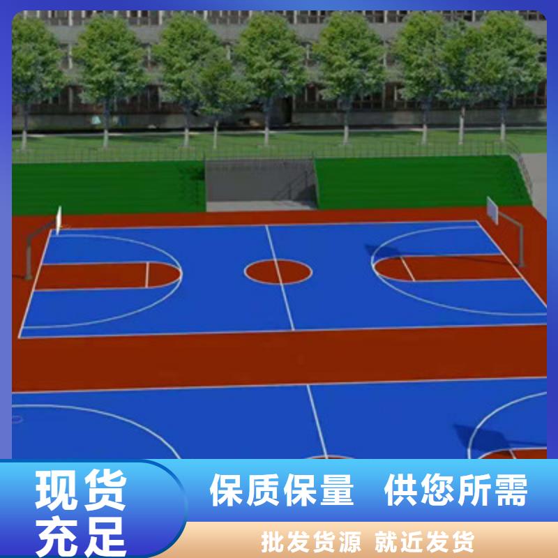 (今日/公告)龙亭硅pu篮球场修建材料费用