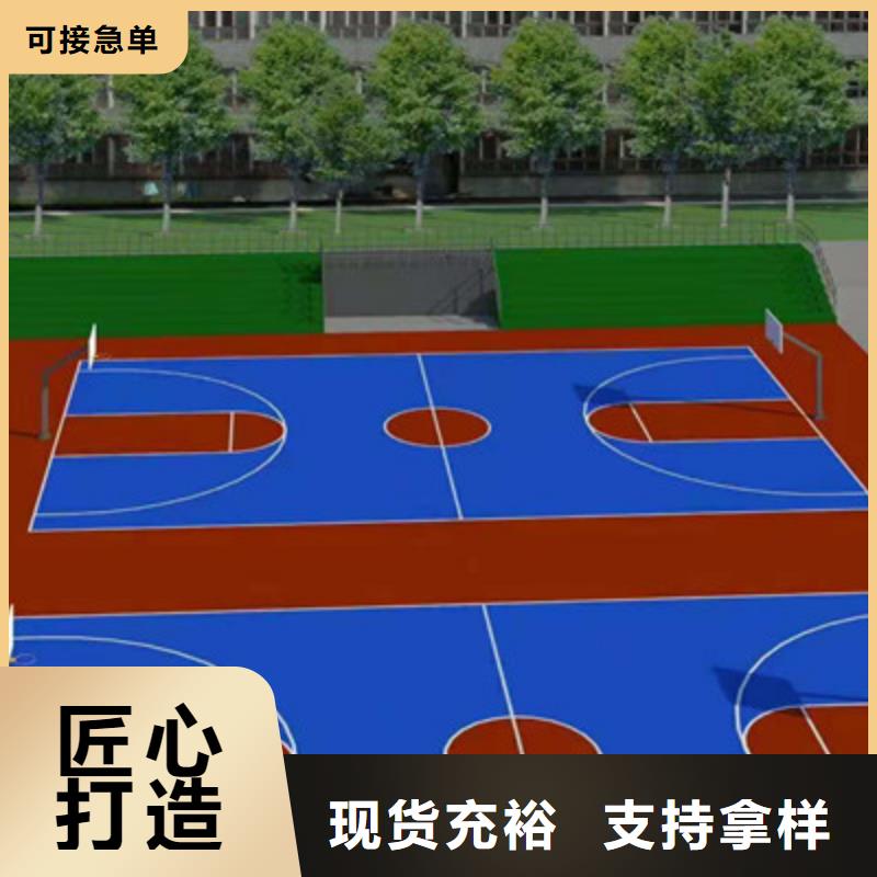 东平篮球场尺寸塑胶材料修建材料