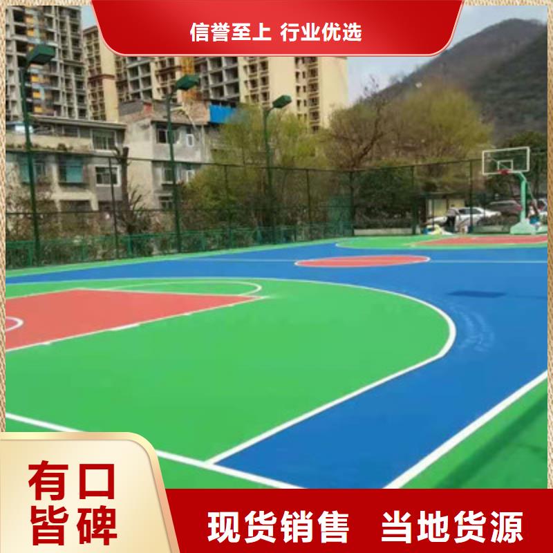 夏县硅pu网球场建设价格