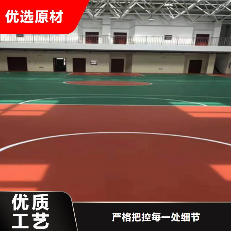 古交单位球场施工篮球场建设丙烯酸材料供应