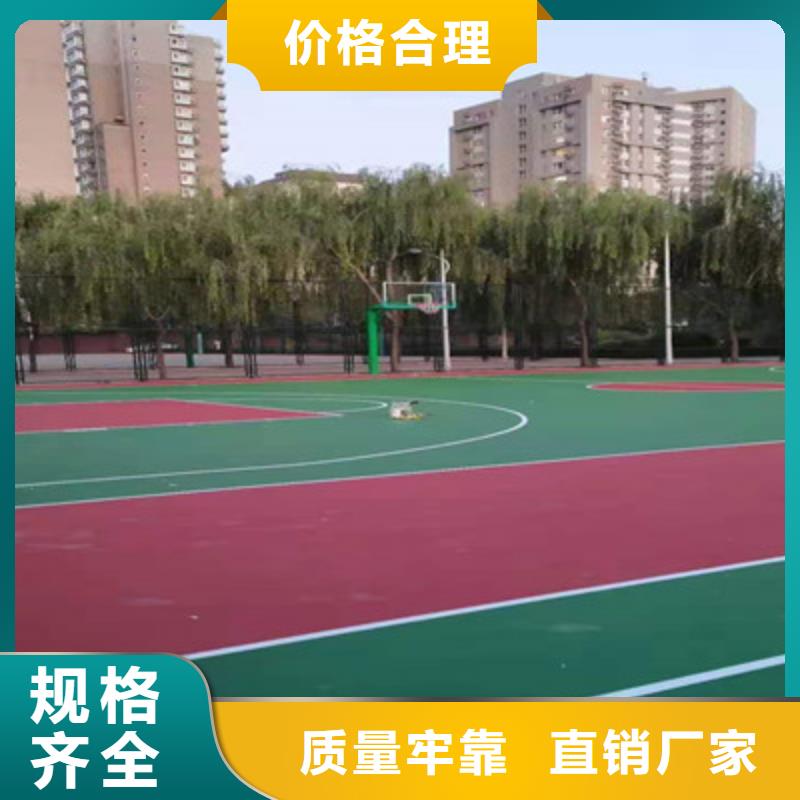 幼儿园硅pu地面建设(今日/安全)