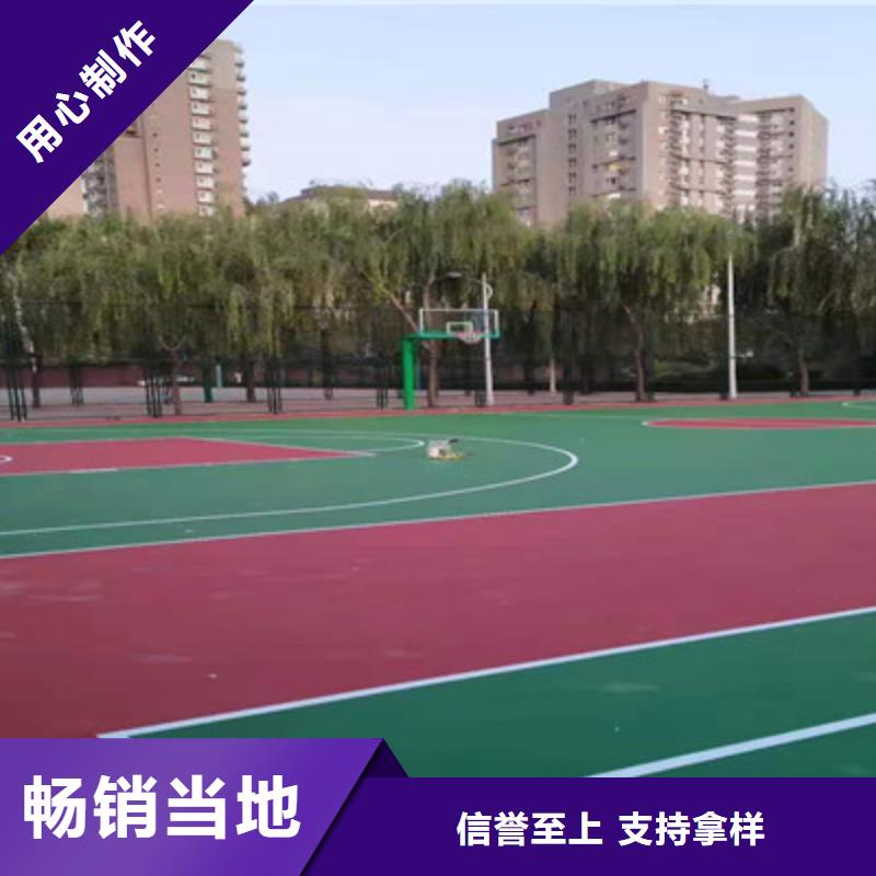 清徐丙烯酸球场施工篮球场建设