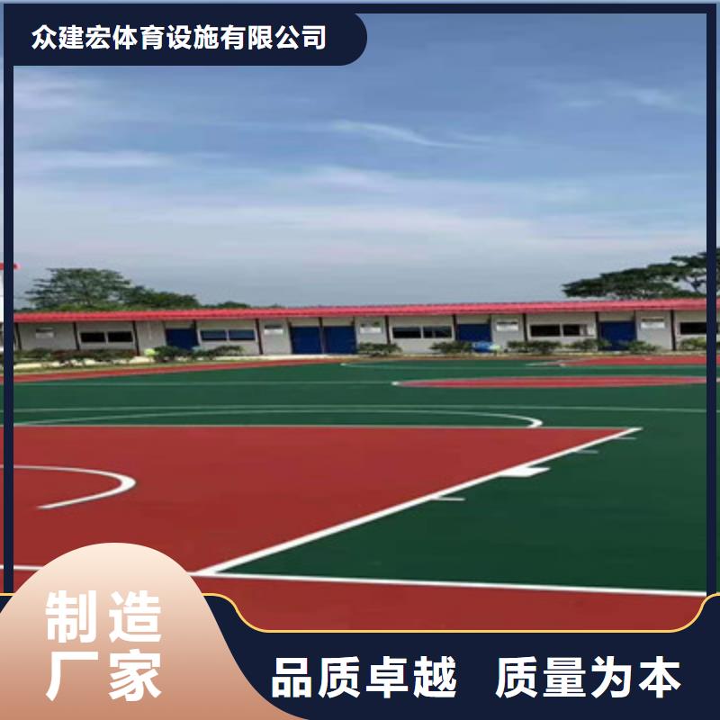 凤庆单位修建篮球场材料等候咨询