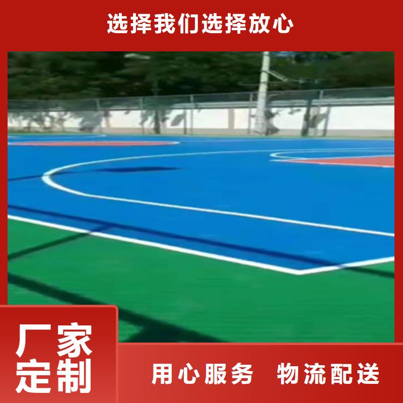 榆树EPDM小区步道施工橡胶颗粒厂家