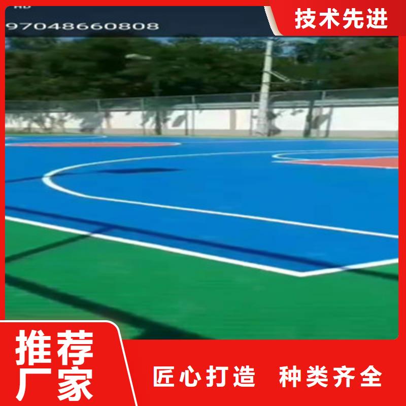 罗江塑胶篮球场混凝土基础改造
