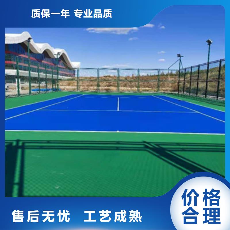 剑阁篮球场尺寸塑胶材料修建材料