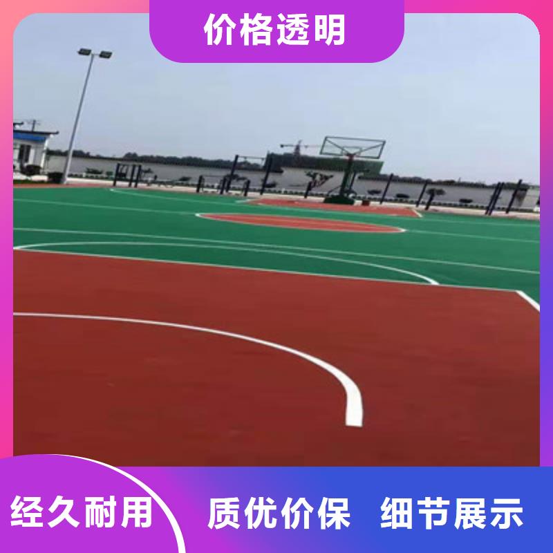陵县篮球场尺寸塑胶材料修建材料