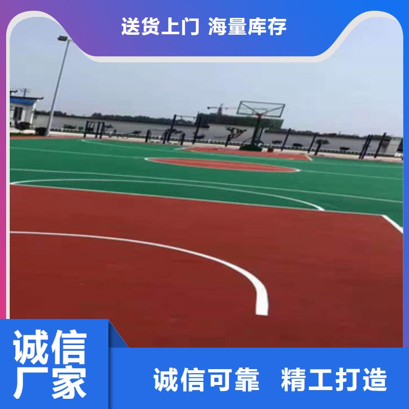 巴州篮球场建设EPDM材料