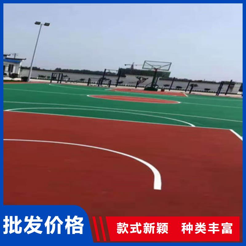 东台单位球场施工篮球场建设丙烯酸材料供应