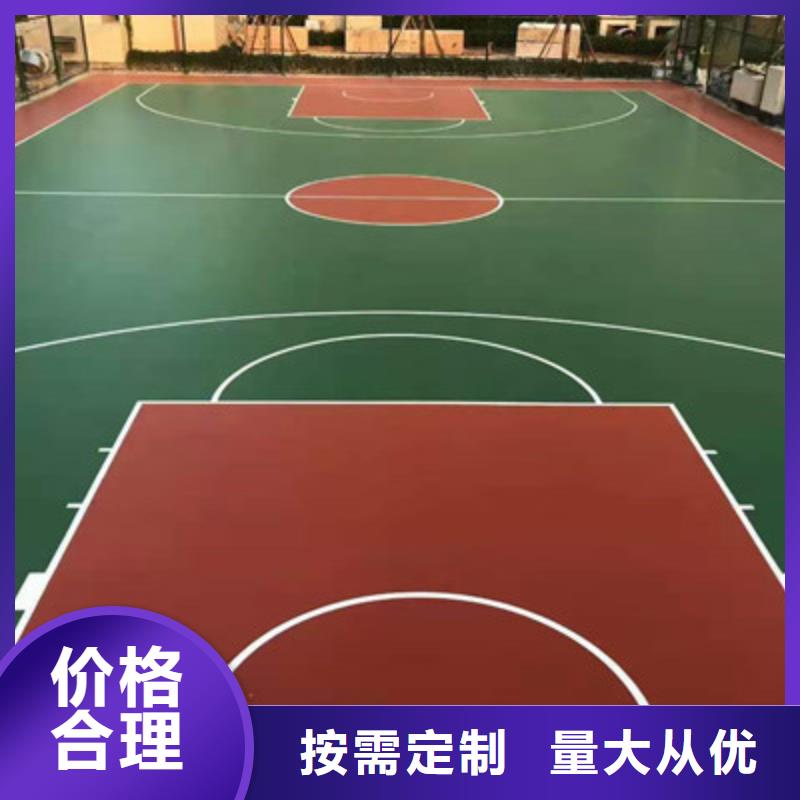 西充单位篮球场修建材料硅pu施工