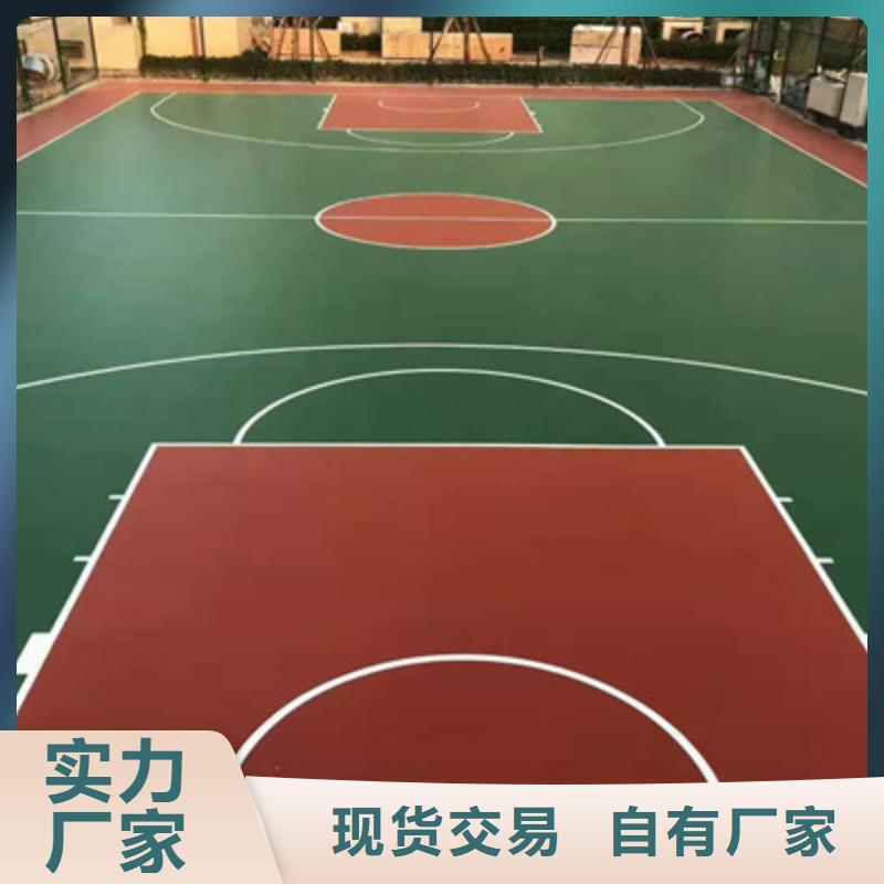 丹阳硅pu球场5mm材料用量篮球场施工
