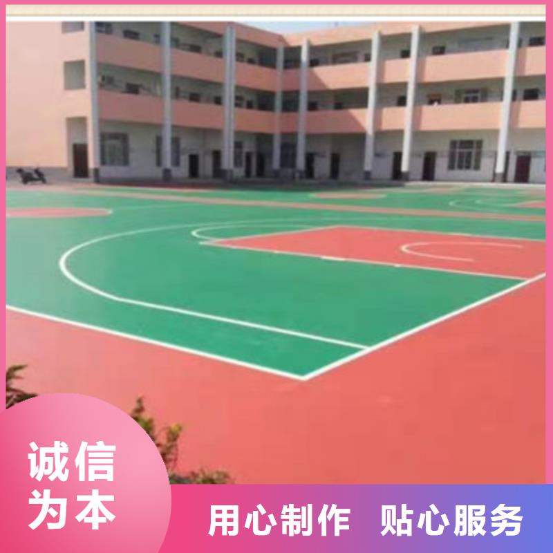 新抚硅pu篮球场修建材料费用