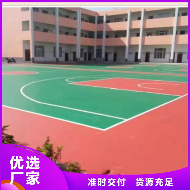 盘龙丙烯酸球场建设公司