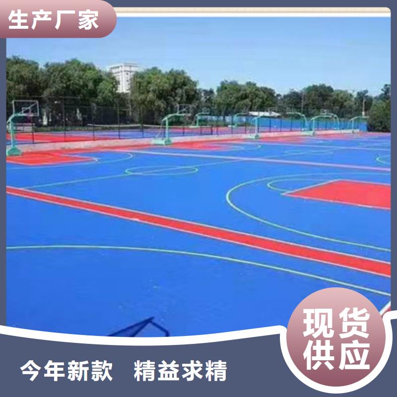 巴州篮球场建设EPDM材料