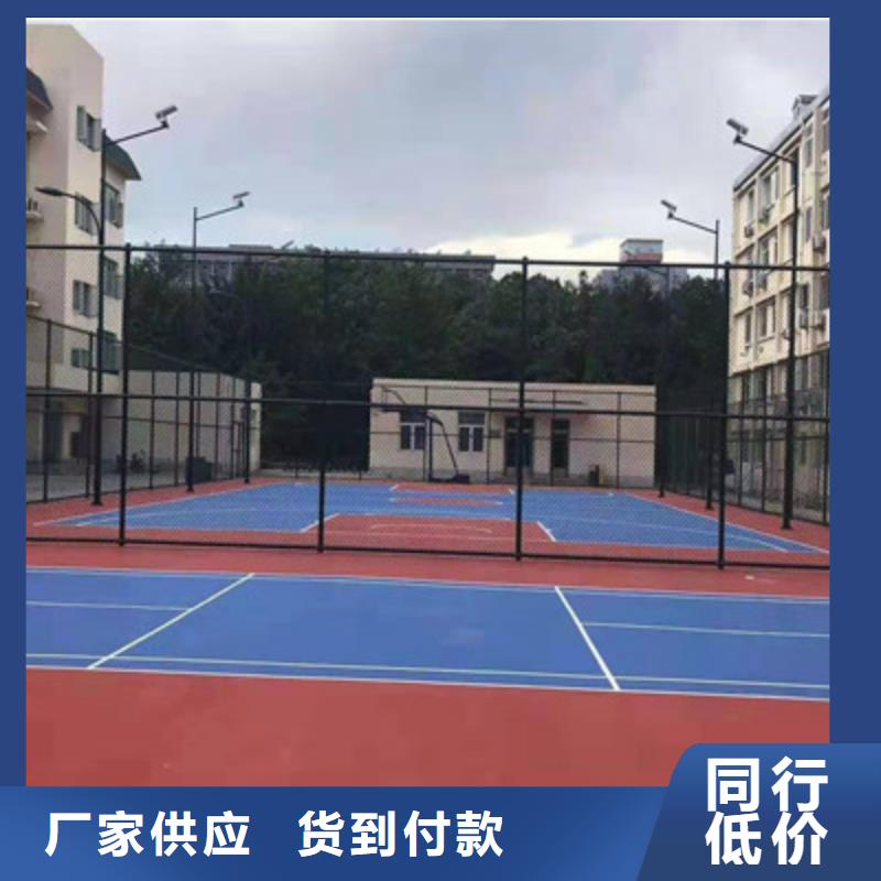 颍东篮球场建设硅pu材料供应